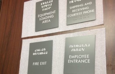 Tulsa ADA Signage - Acuraneon | Custom Signs | Broken Arrow Tulsa ADA Compliant Custom Signage